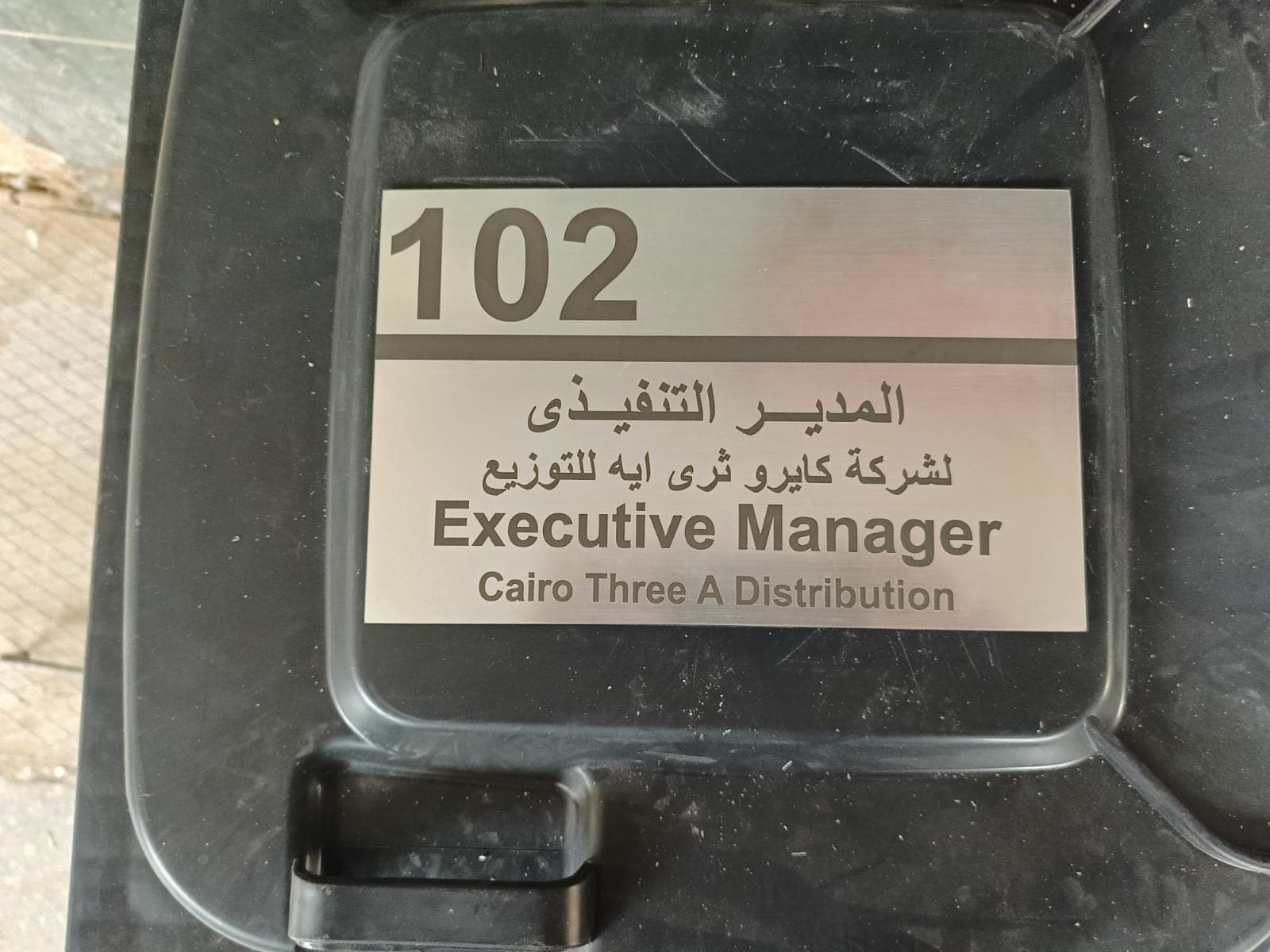 نموذج عمل 23