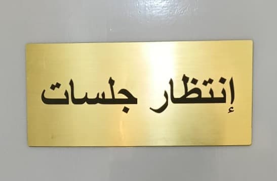 نموذج عمل 21
