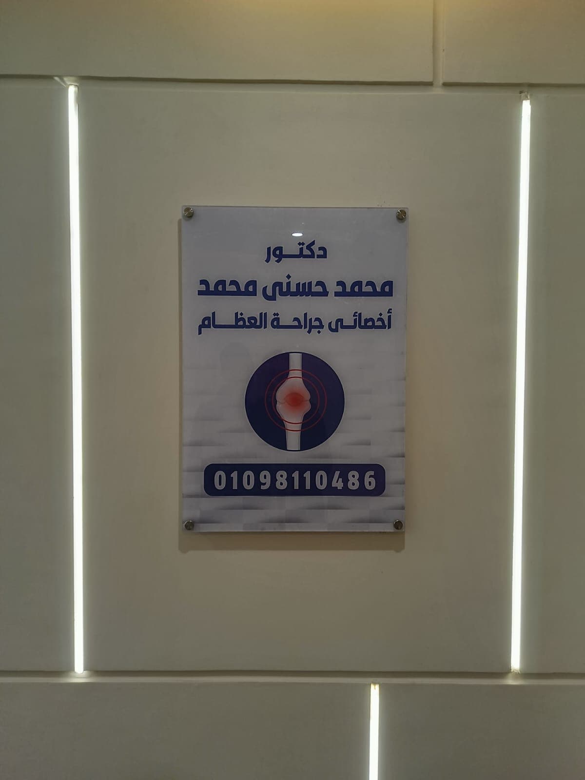 نموذج عمل 27