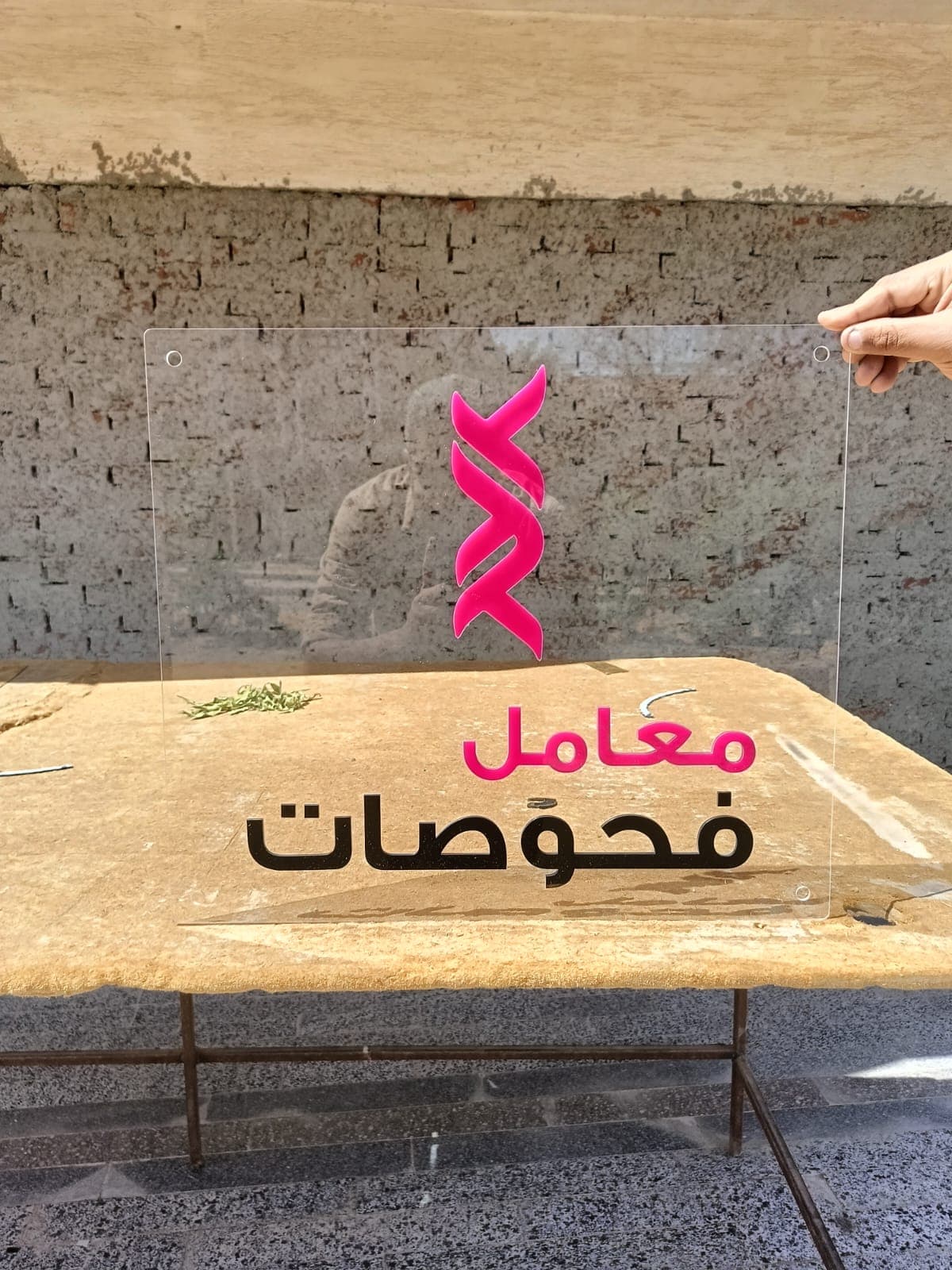 نموذج عمل 28