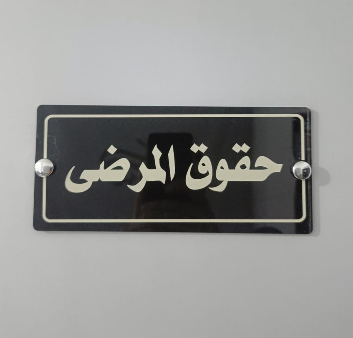 نموذج عمل 29