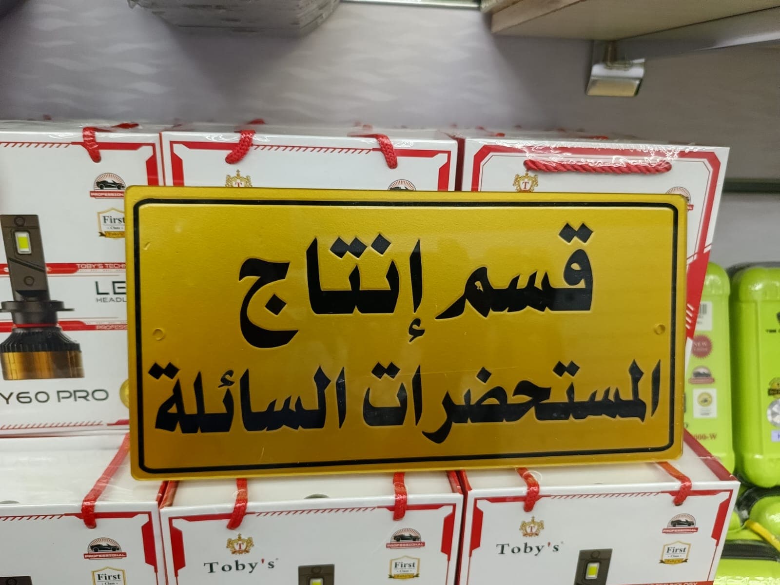 نموذج عمل 26