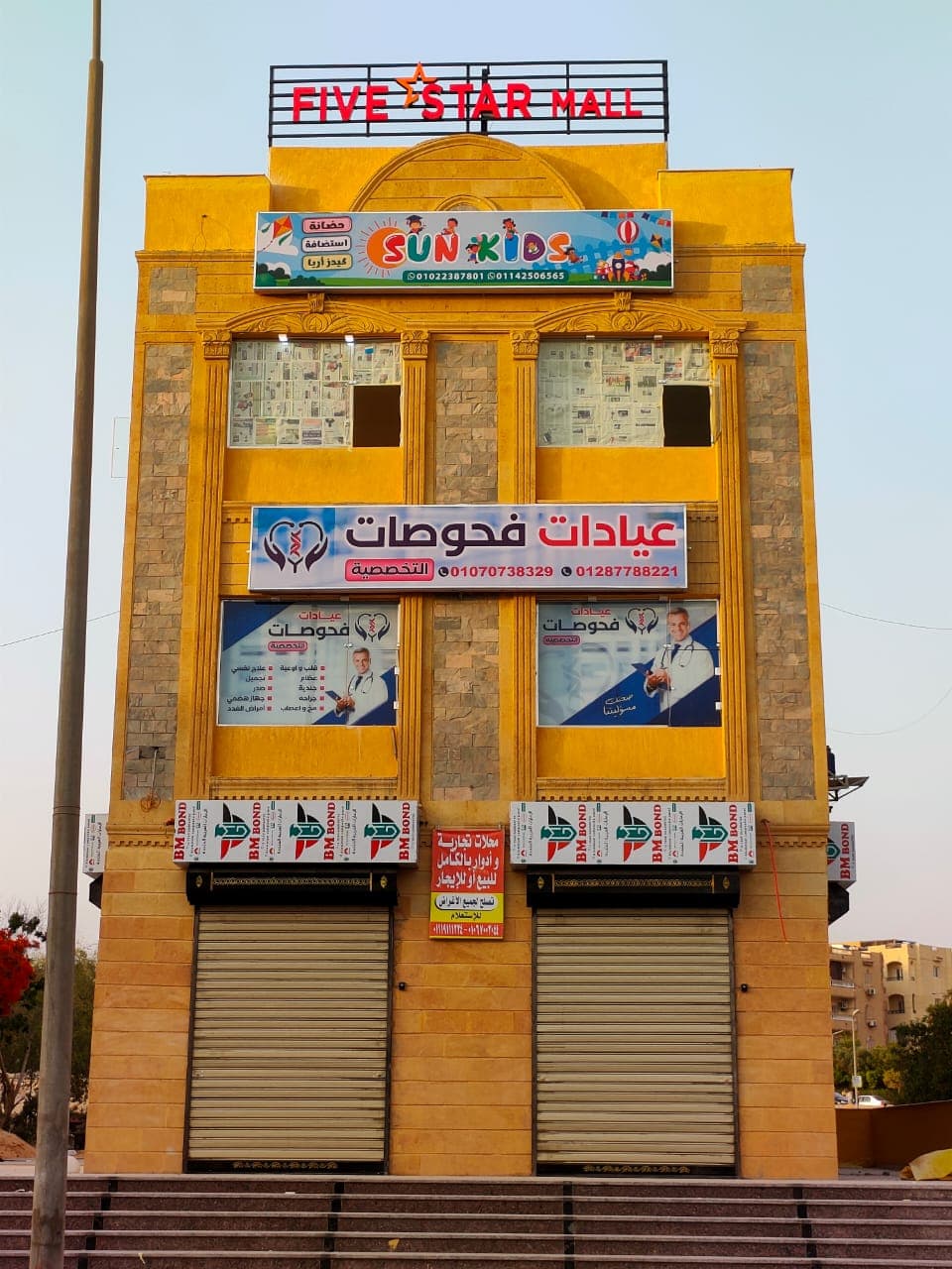 نموذج عمل 31