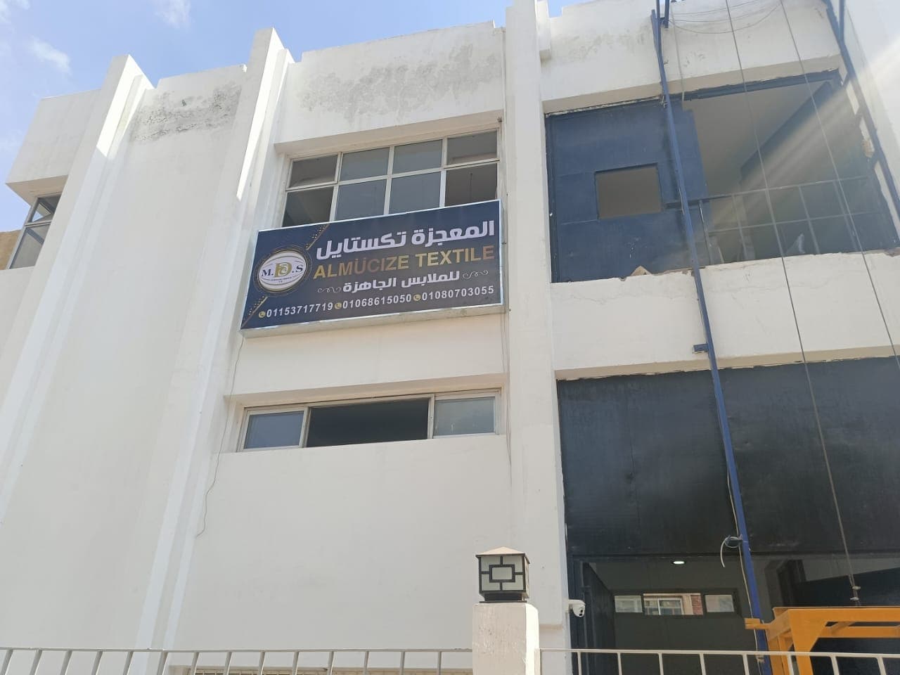 نموذج عمل 38