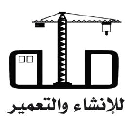 Makka Construction