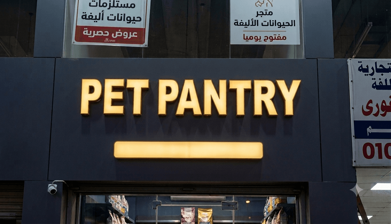 نموذج عمل 39